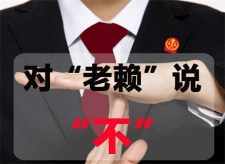 阳江隐私合规催收背后的真相：普通人如何安全追回欠款